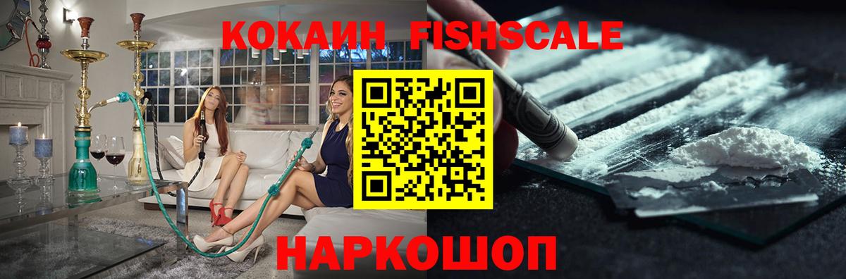 COCAIN Columbia Магнитогорск