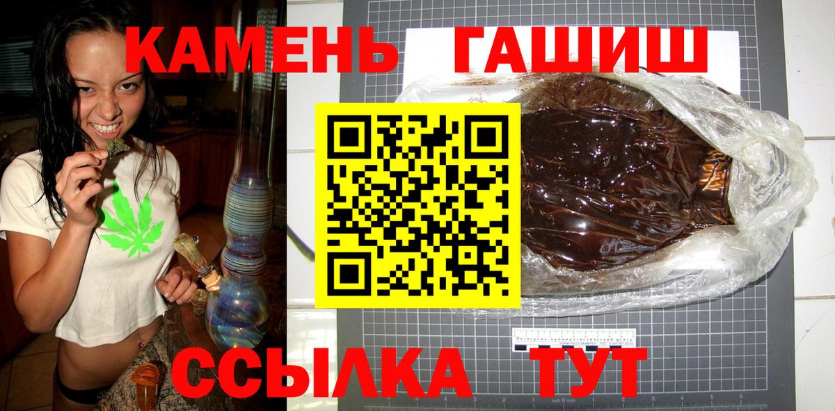 ГАШ индика сатива Магнитогорск