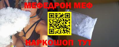 винт Донецк