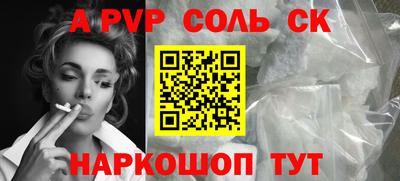 винт Донецк