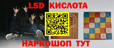 винт Донецк