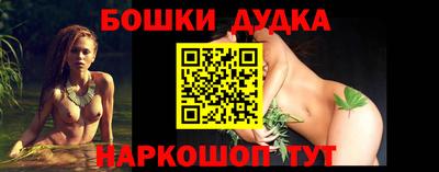 каннабис Жуковский