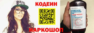 винт Донецк