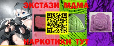 МДМА Донской