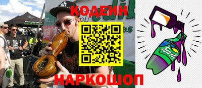 винт Донецк