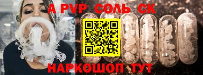 mdpv Заволжье