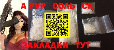винт Донецк