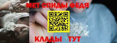 винт Донецк