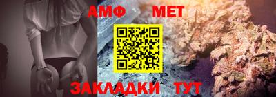 винт Донецк