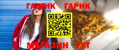 винт Донецк