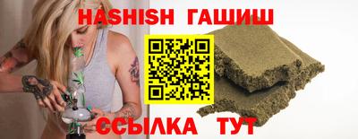 винт Донецк