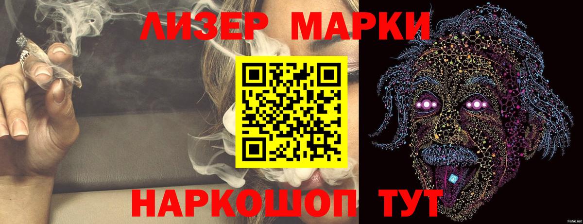 LSD-25 экстази ecstasy  Вход с VPN  ЛСД экстази кислота  Лсд 25 экстази  Магнитогорск 