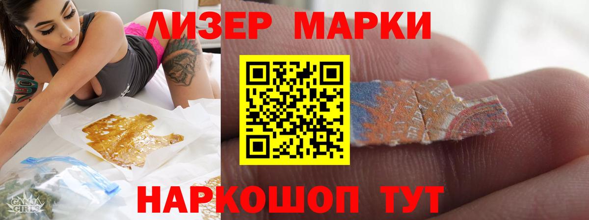 Лсд 25 экстази кислота Магнитогорск