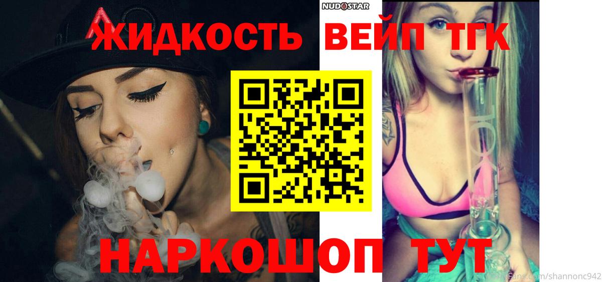 Кокаин  МАРИХУАНА  МЕФ   Магнитогорск  Каннабис  ГЕРОИН  Экстази  Гашиш  Вход с VPN 