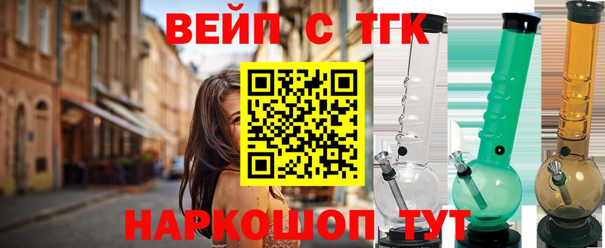 Дистиллят ТГК Wax Магнитогорск